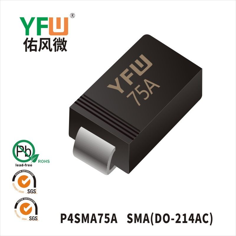 P4SMA75A   SMA(DO-214AC)_印字:75A瞬态抑制二极管YFW佑风微